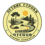 II Международный&hellip;