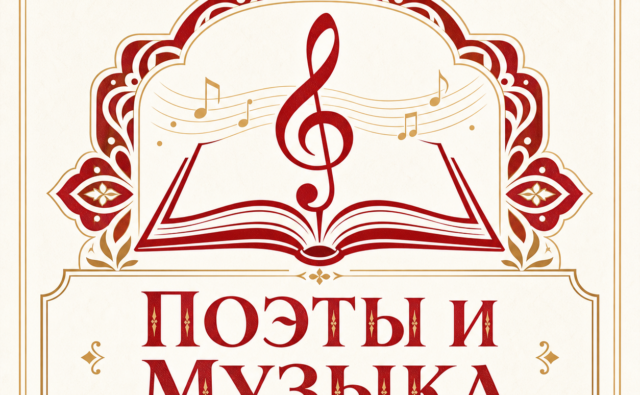 II Международный…